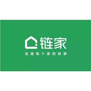 广东链家房地产经纪有限公司 Logo
